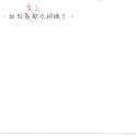 4B 陳柏浩(1.3)